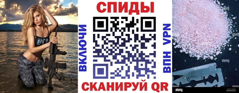 АМФЕТАМИН 97% наркошоп площадка телеграм Людиново