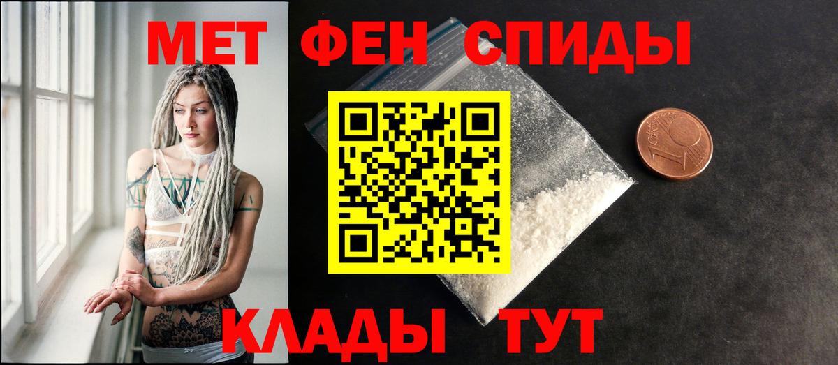 нарко площадка состав  АМФЕТАМИН VHQ  Amphetamine  Вход с VPN  Людиново  гидра зеркало 