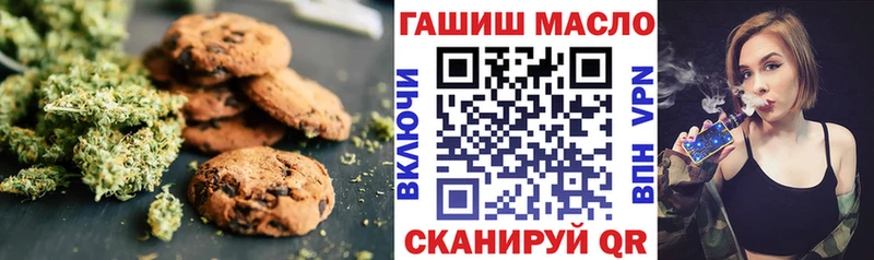 Еда ТГК конопля  это телеграм  Людиново 