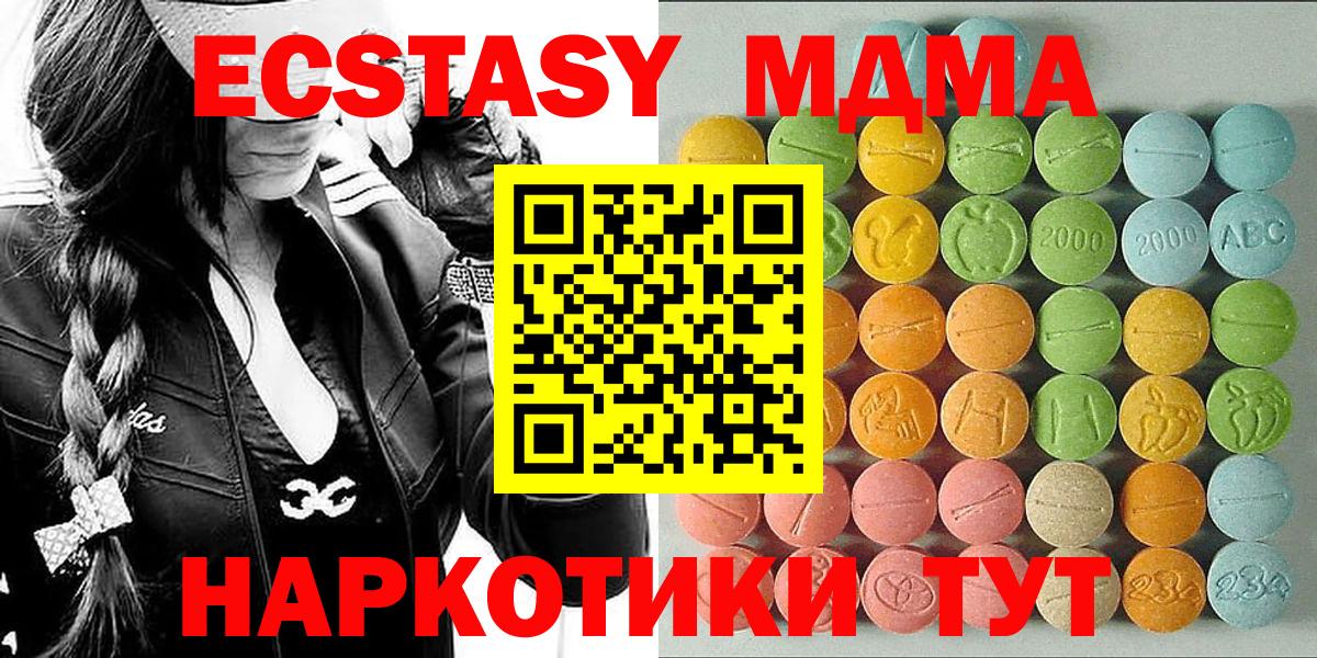 ЭКСТАЗИ бентли Людиново