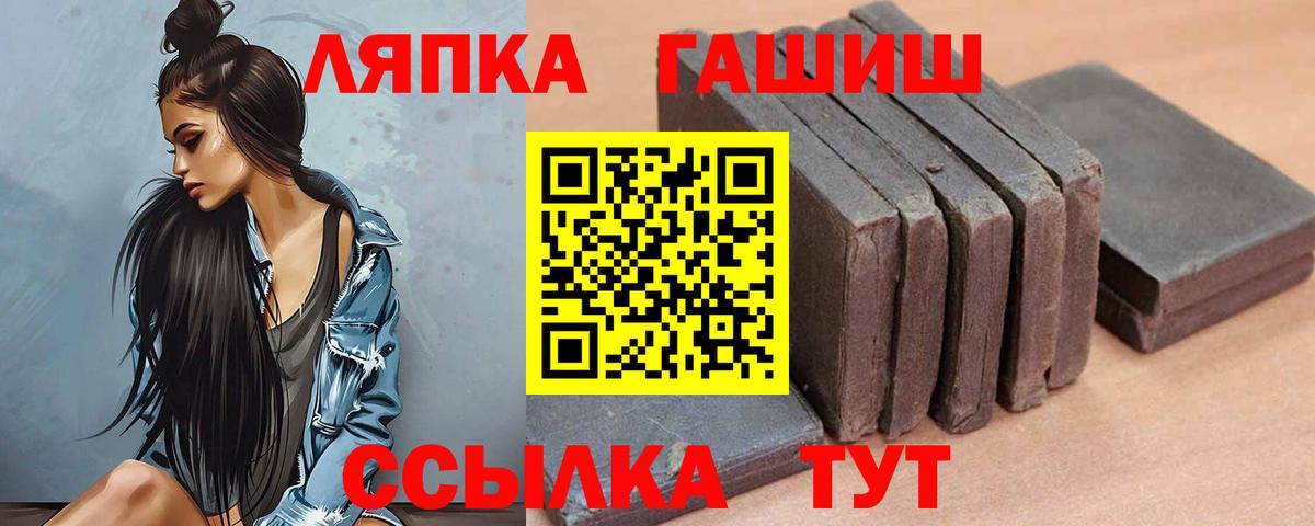 Гашиш гашик Людиново