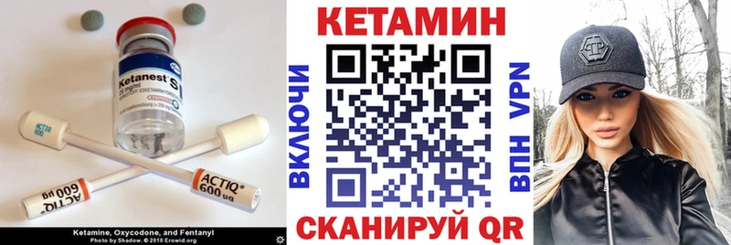 КЕТАМИН ketamine  гидра рабочий сайт  Людиново  цена наркотик 