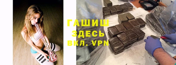 герыч Абинск