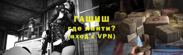 мефедрон Алзамай