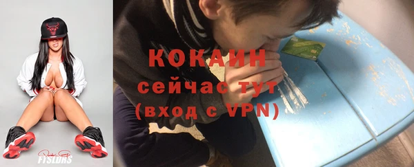 мефедрон Алзамай