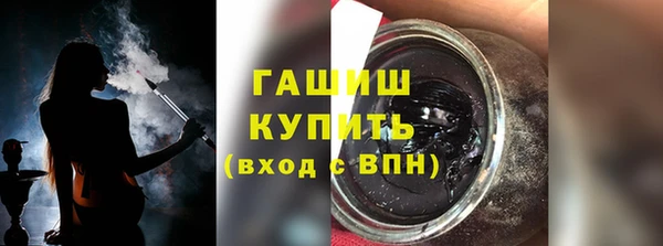 метамфетамин Абдулино