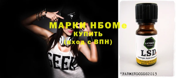 мефедрон Алзамай