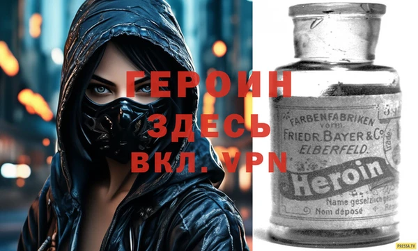 ECSTASY Осинники