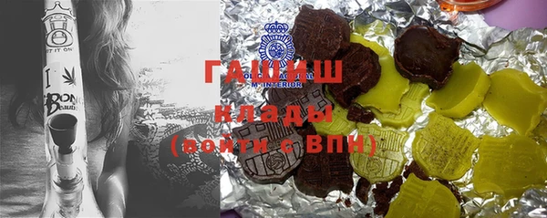 мефедрон Алзамай