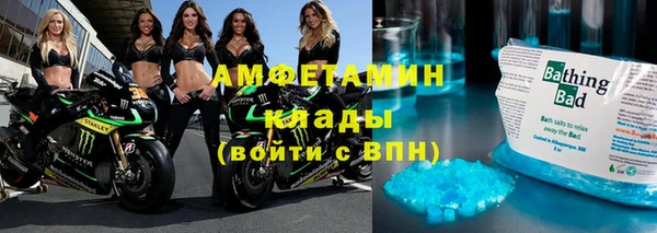 прущий лед Алексеевка