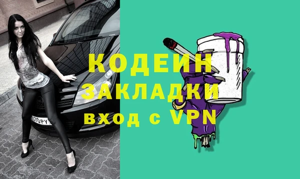 прущий лед Алексеевка