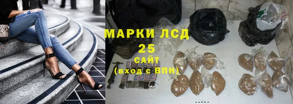 прущий лед Алексеевка