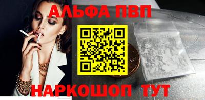 стаф Кандалакша