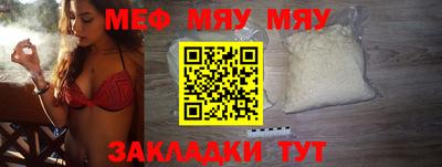 винт Камышлов