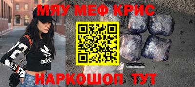 винт Камышлов
