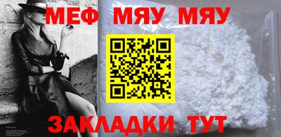 стаф Кандалакша