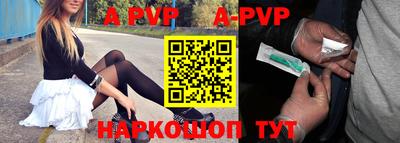 винт Камышлов