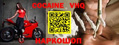 стаф Кандалакша