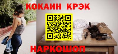 кокаин колумбия Канаш