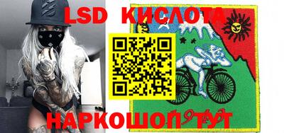 стаф Кандалакша