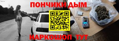 стаф Кандалакша