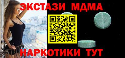 стаф Кандалакша