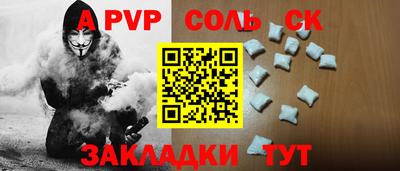 винт Камышлов