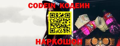 стаф Кандалакша