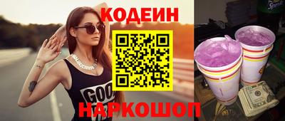 стаф Кандалакша