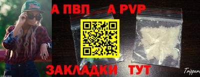 стаф Кандалакша