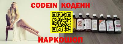 стаф Кандалакша
