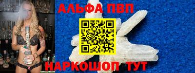 винт Камышлов