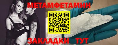 винт Камышлов