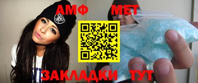 винт Камышлов
