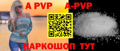 стаф Кандалакша