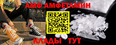 стаф Кандалакша