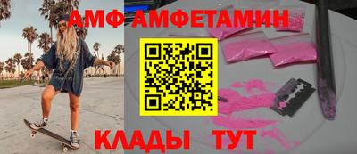 стаф Кандалакша