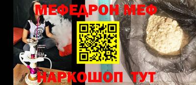 винт Камышлов
