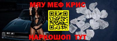 стаф Кандалакша