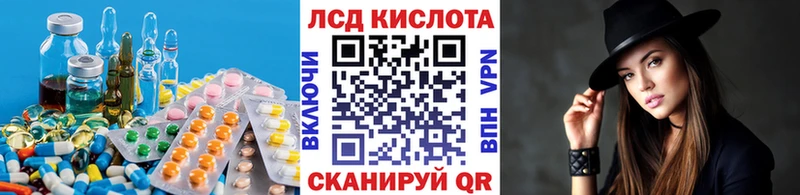 ЛСД экстази ecstasy  Людиново 