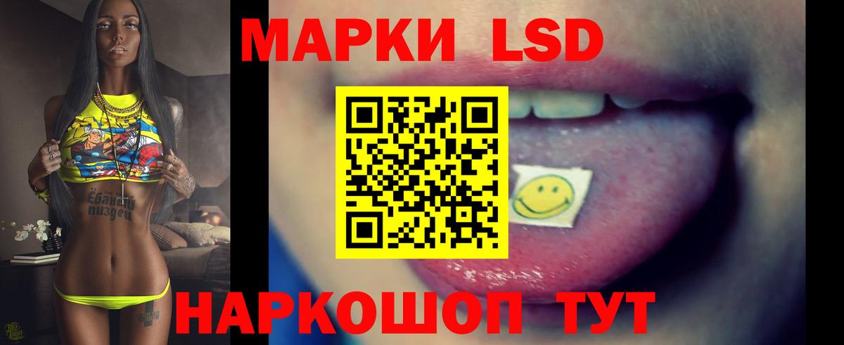 ЭКСТАЗИ  Вход с VPN  Людиново  Канабис  Как найти наркотики?  Мефедрон кристаллы  Гашиш 