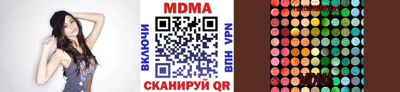 MDMA VHQ  Людиново 