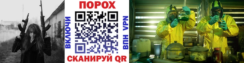 МЕТАМФЕТАМИН Декстрометамфетамин 99.9%  Людиново 