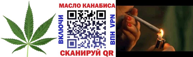 Дистиллят ТГК Wax  Людиново 