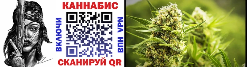 Бошки Шишки THC 21%  магазин продажи   МЕГА   Людиново 