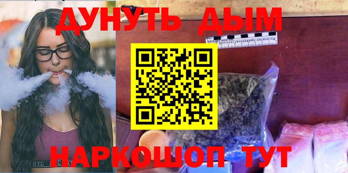 Каннабис OG Kush  Шишки марихуана индика  Бошки марихуана план  Вход с VPN  Людиново 